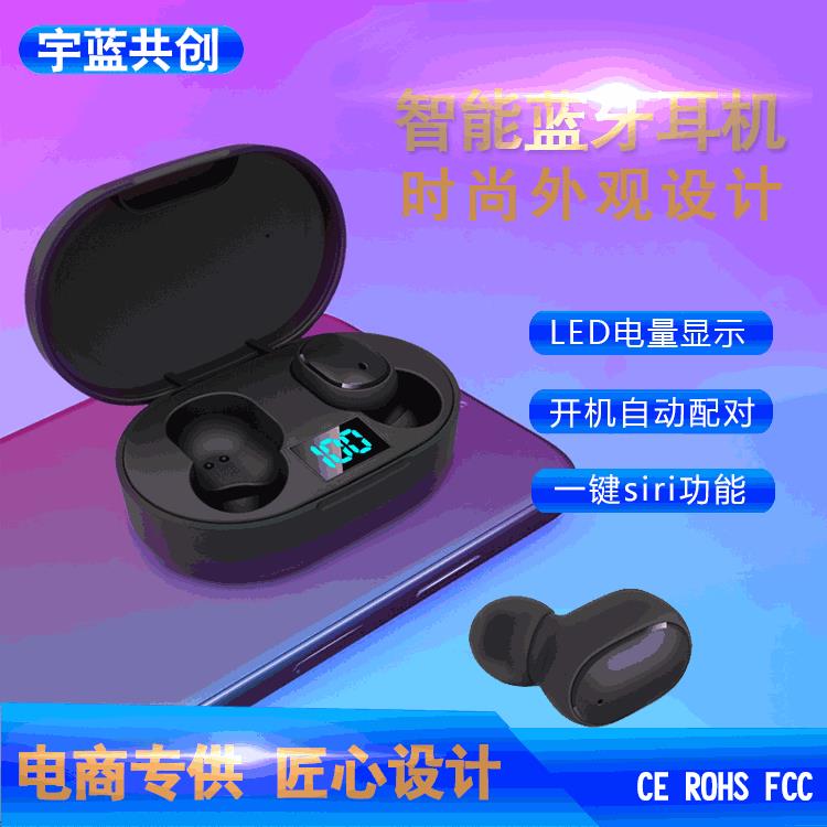 M1F9Ee7a蓝牙耳机无运式