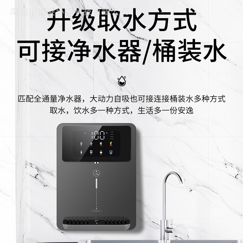 无水箱管线机家用即热式壁挂式秒热新款即热饮水机直饮机无内胆