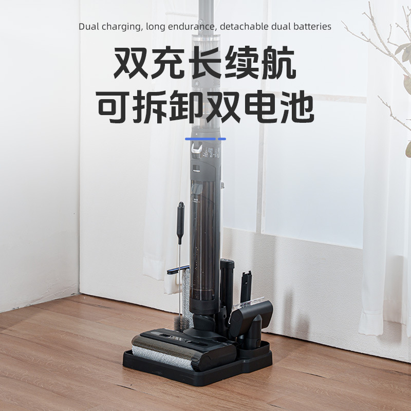 家用躺平智能洗地机吸拖