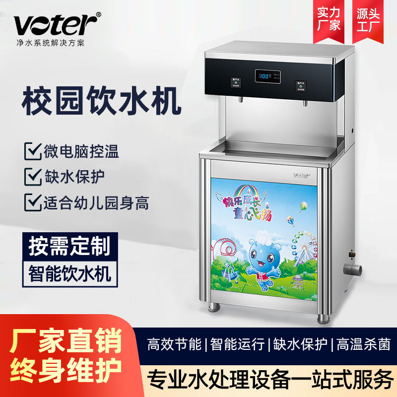 节能式不锈钢直饮水机 台式工厂学校商用温热型直饮净水直饮机