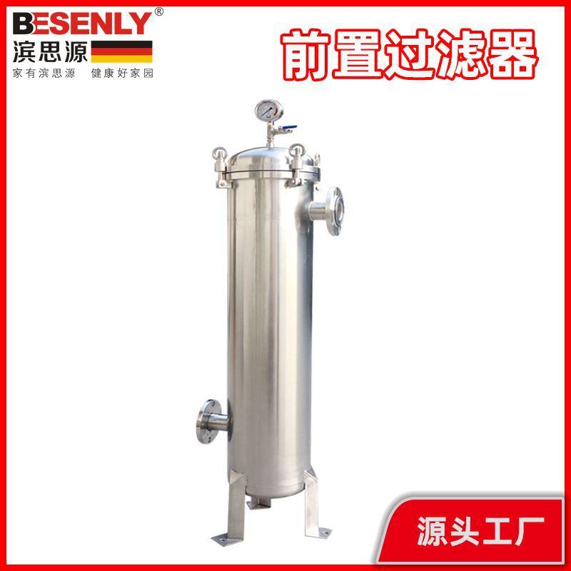 不锈钢前置净水器反冲洗家用净水机全屋进水管过滤器前置过滤超滤