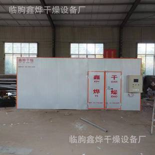 果蔬水分处理烘干机水果片果干果脯烘干房桃脯杏干香蕉干干燥箱