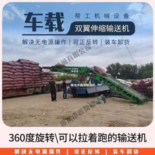 载皮带防滑伸缩输送机 车载输送机家用可移动折叠无电源装