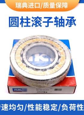 轧机用圆柱滚子轴承 N1006EM精密二类圆柱滚子轴承厂家销售