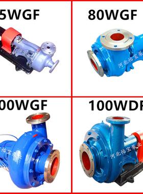 250WD 大型污水泵75KW排污泵10寸大流量