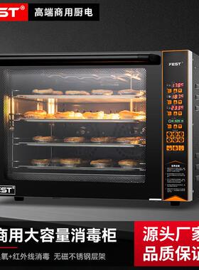 FEST烤箱商用电热大型烘焙蛋糕面包批萨烤炉风炉热风循环焗炉