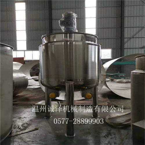 诚泽不锈钢配料罐电加热罐蒸汽加热罐500L搅拌罐罐乳品专用食品级