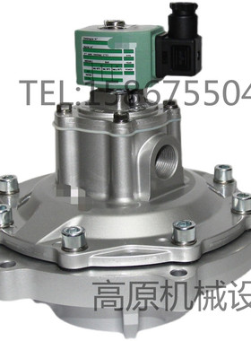 DB16 DN20 电磁脉冲阀 VNP206 VEM206 膜片维修包 脉冲阀膜片