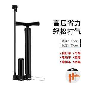短款高压打气筒厂家正品车上 出行不惧便携气球贝伦气筒