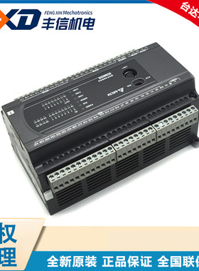 台达PLC可编程逻辑控制器DVP48ES300R/T 台达ES3系列Ethernet主机