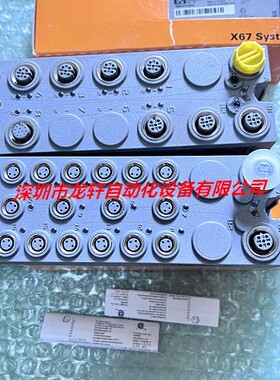 全新原装贝加莱模块X67DO9332.L12现货，议价