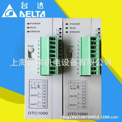 DVP04AD-S台达PLC右侧模拟量扩展模块 自带RS485 4AI通道