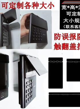 各种摄像监控指纹锁考勤机打卡密码防误报窥视遮挡板