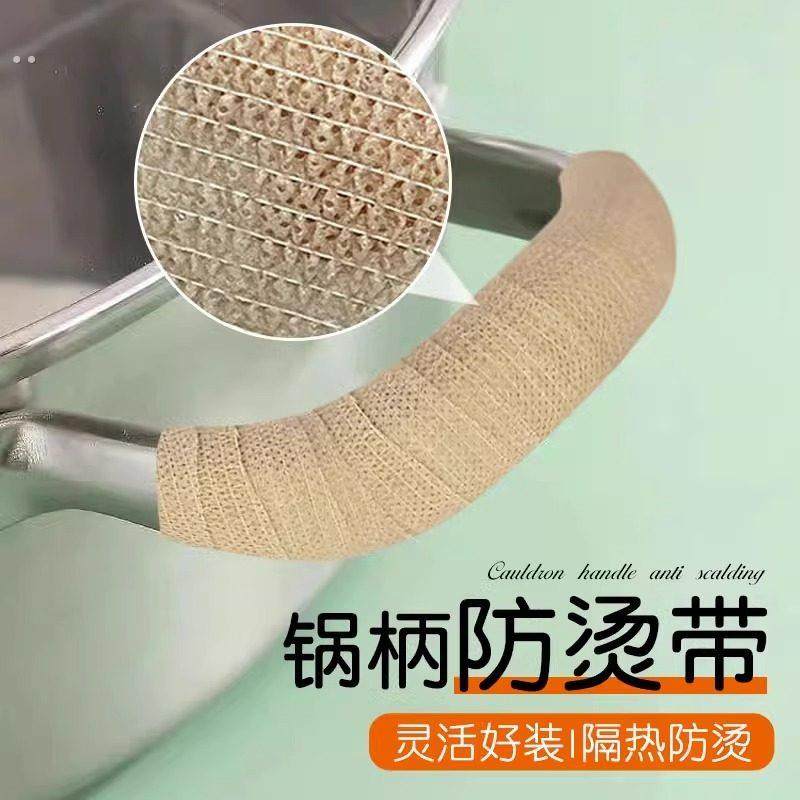 防烫缠绕带锅耳套耐防滑高温隔热双耳铁锅手柄锅盖蒸锅老式把手套