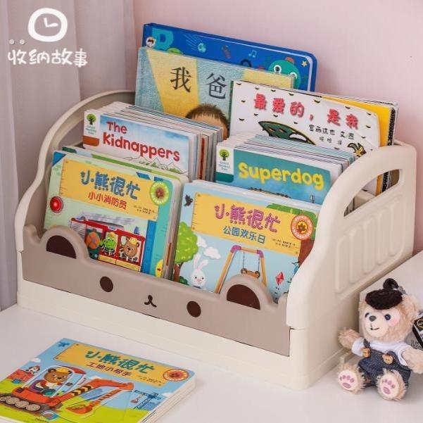 绘本收纳架宝宝书架桌面儿童书籍放书神器玩具置物架飘窗床头书柜