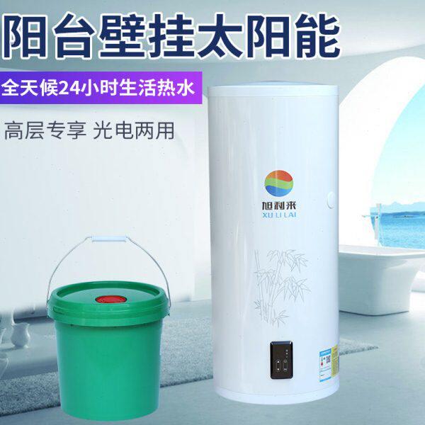 家用高层阳台壁挂太阳能热水器水箱分体承压式80/100升保温储水桶