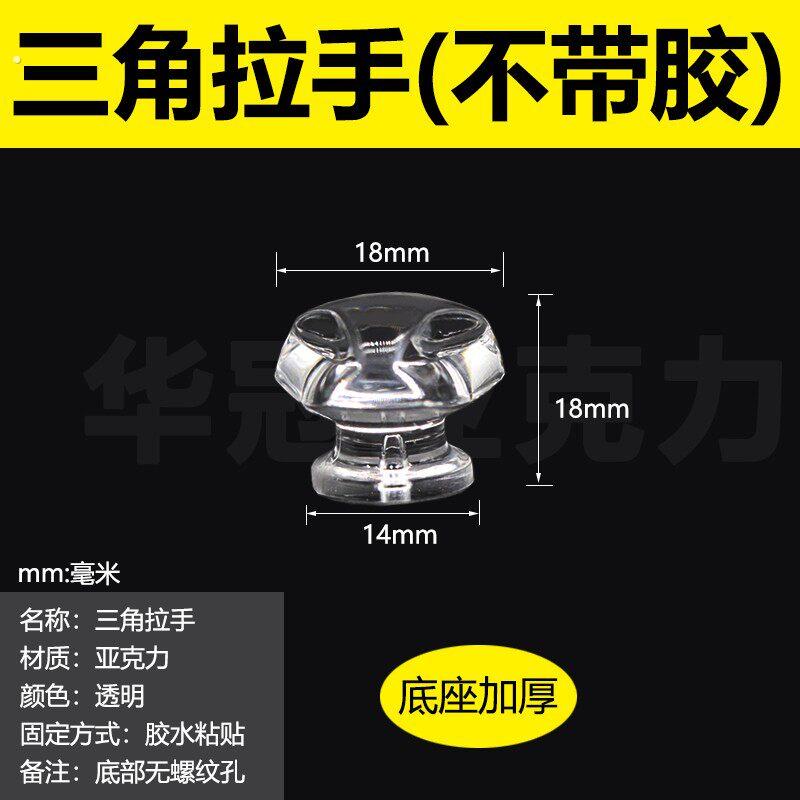 房门自粘免打孔翻页亚克力透明合页锁扣柜门铰链柜子荷叶塑料衣柜