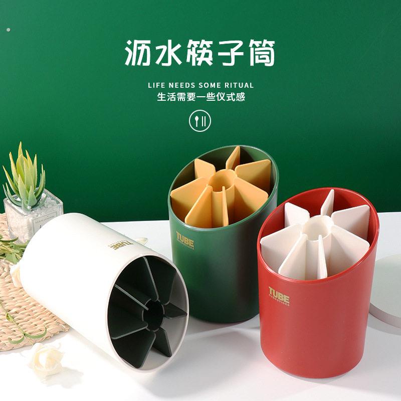 家用日式沥水筷子筒 简约多功能厨房收纳筷子桶 塑料分格勺叉筷筒