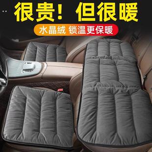 汽车坐垫秋冬季加绒车载座垫防滑单片短毛绒后排加厚保暖三件套