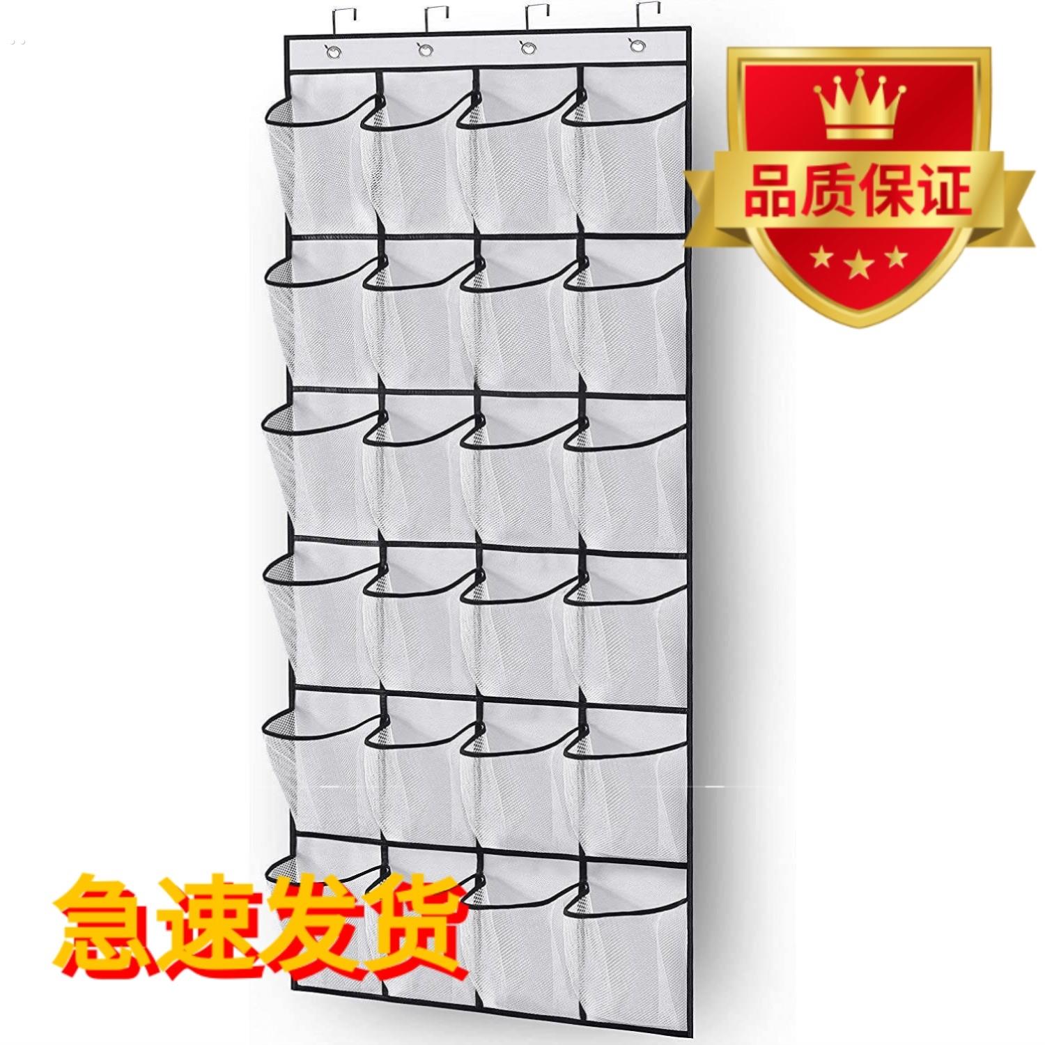 跨境热销款门后24格储物挂袋无纺布收纳袋 优质网布24口袋 挂袋