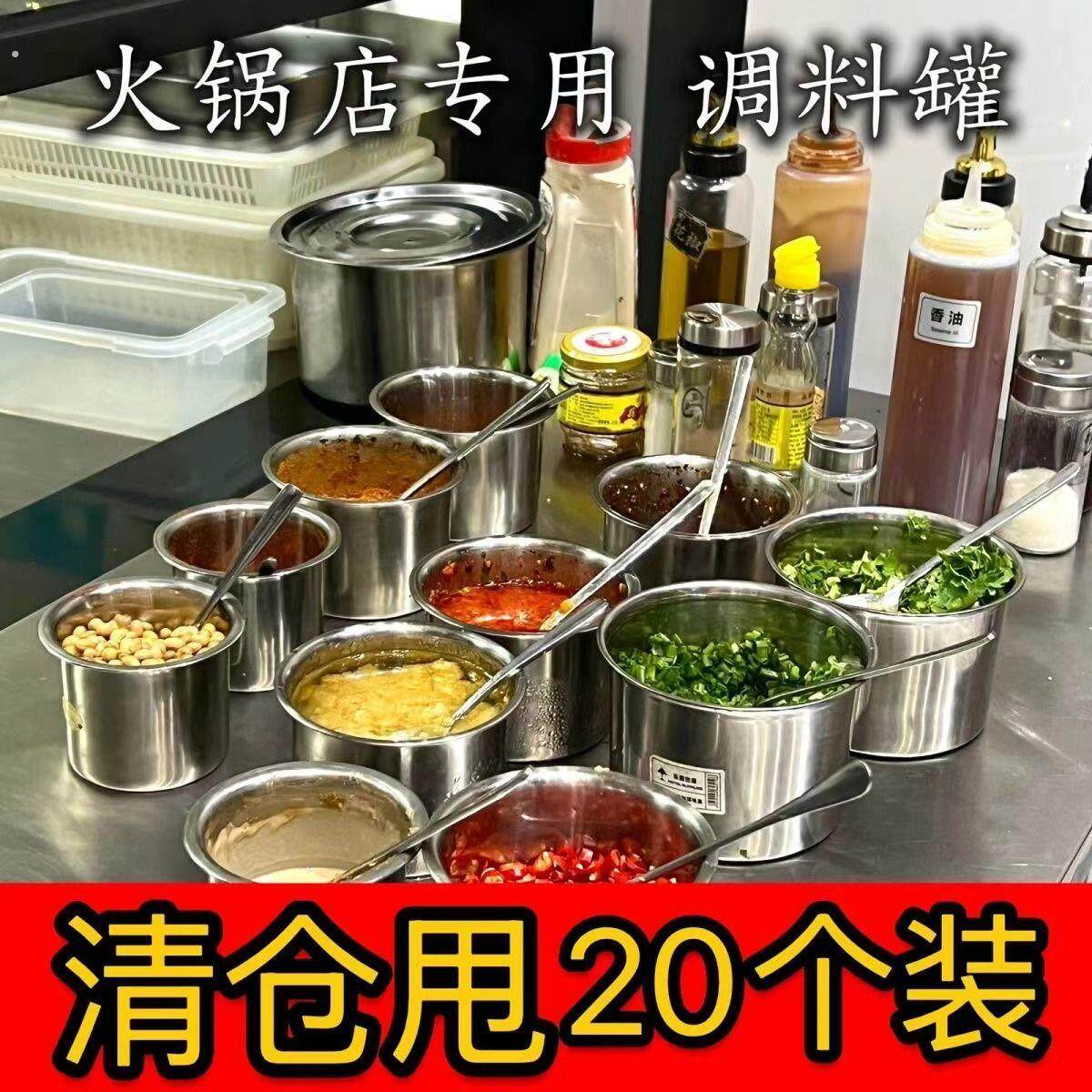 调味盒摆摊调味罐加厚不锈钢味盅带盖子圆形猪油盆商用罐