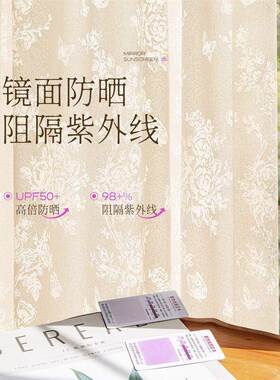 蝴蝶纱镜面纱窗帘纱帘透光不透人客厅法式窗纱月枝影夏季隔热防晒