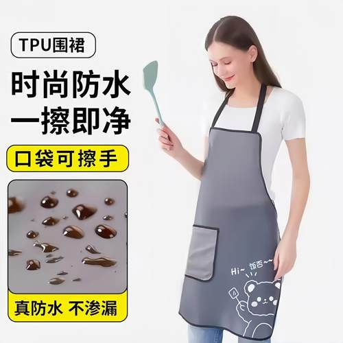 厨房做饭围裙无袖防水防油围腰餐饮水产半透明新款TPU免洗工作服