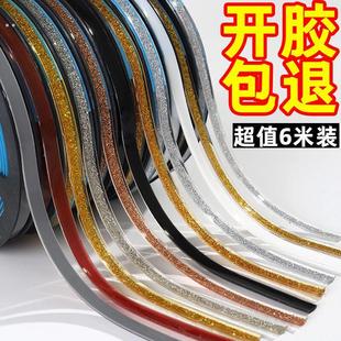 美缝贴条水池水槽卫生间防水贴防污防霉家用灶台自粘厨房防油贴纸