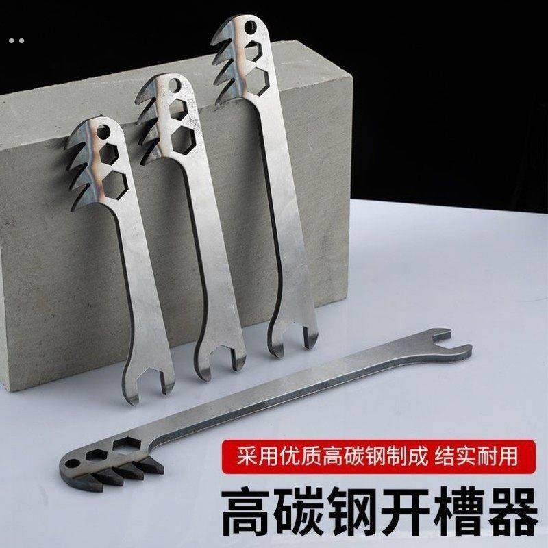 加气块轻质砖拉墙筋开槽器 钨钢锯齿开槽刀手动泡沫砖拉槽神器,五金/工具,重型刀,淘宝优惠券,粉丝福利购,淘宝优惠卷