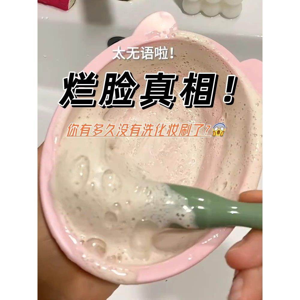 化妆刷清洗器美妆蛋粉扑气垫海绵清洗剂洁神器洗刷碗工具晾晒网兜,彩妆/香水/美妆工具,化妆/美容工具,淘宝优惠券,粉丝福利购,淘宝优惠卷