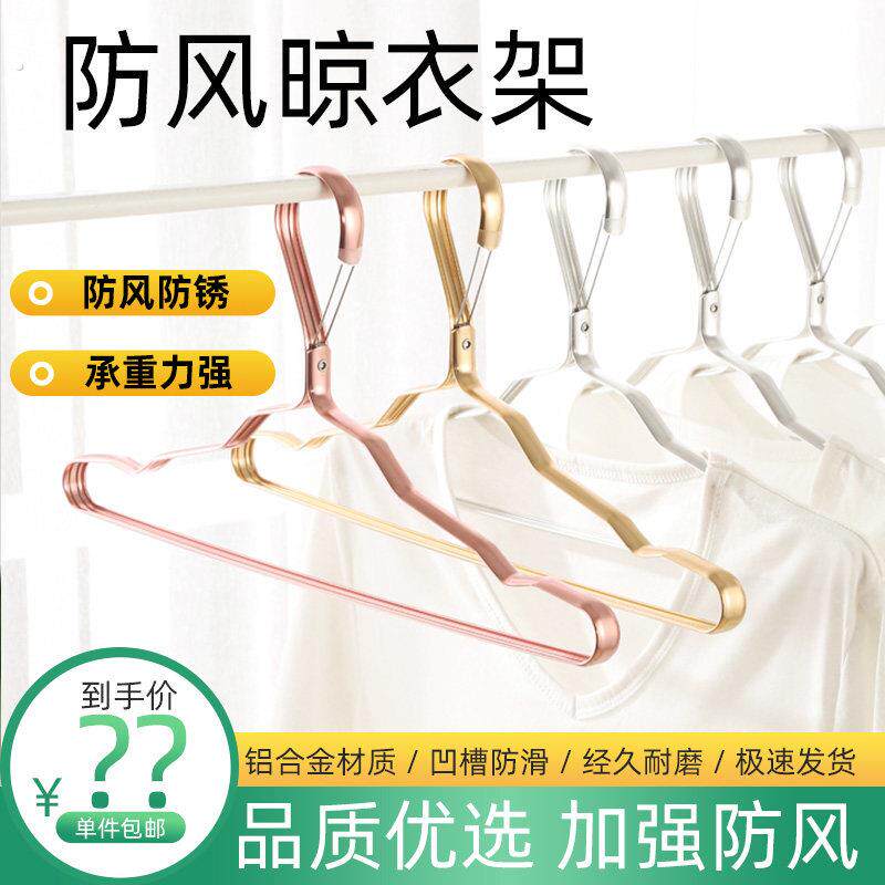 窗外防风固定防风凉衣架防掉落衣架防风晾衣架室外户外自动卡扣式