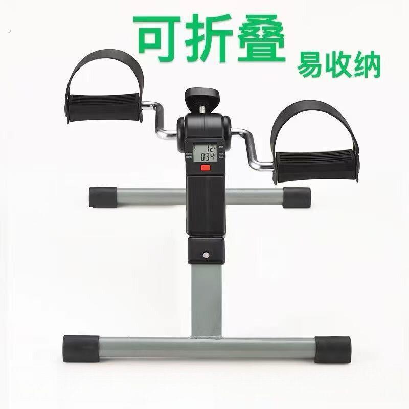 跑步机式自行车迷你健身折叠脚踏车老人室内家用腿部训练器美腿机