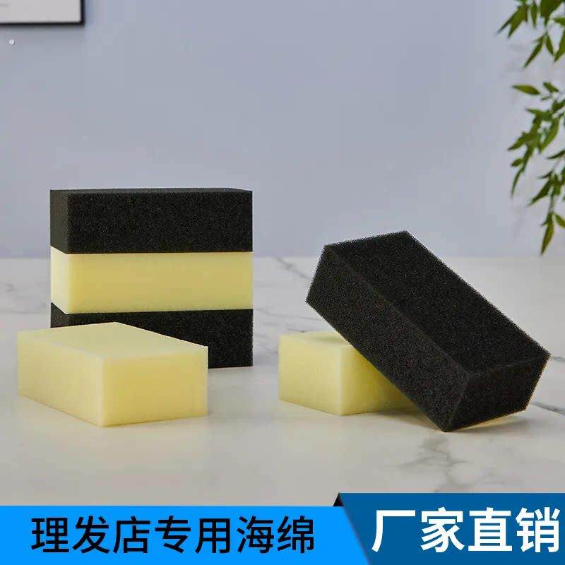 理髲店高密度海绵擦发廊通用美发用品柔软剪剃清洁工具扫碎发神器