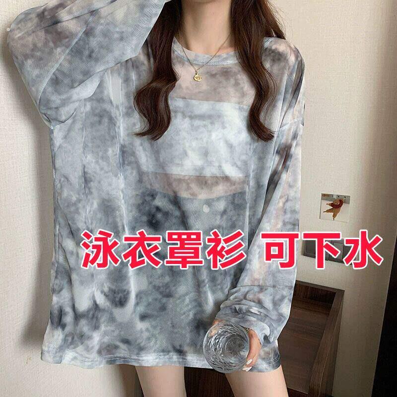 泳衣罩衫可下水外搭三亚海边半透明防晒罩衫长版薄纱网纱上衣单卖