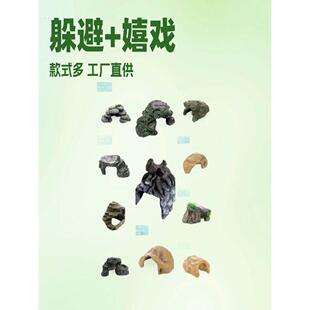 乌龟晒台爬虫楼梯爬台躲避洞守宫躲避屋水族箱宠物造景乌龟晾晒台