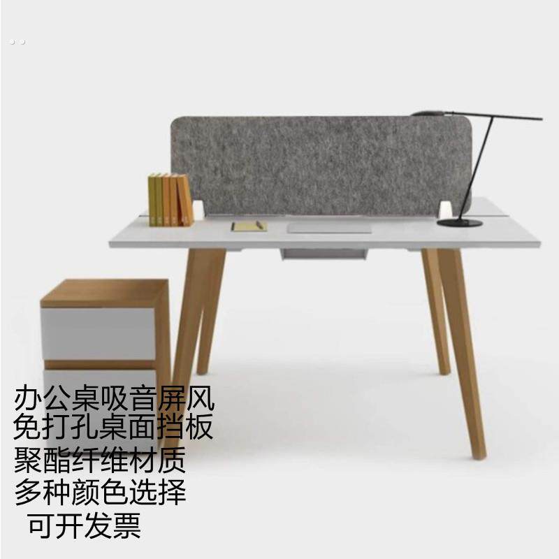 办公桌吸音挡板桌面屏风隔断隔离板考试分隔板免打孔隔音板家具