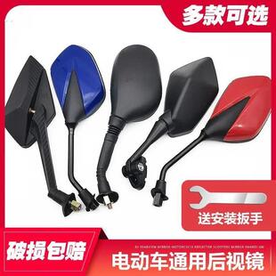 电动三轮车铁棚车后照镜机车高清凸面观后镜大视野加长杆后视镜