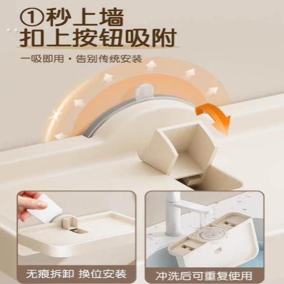吸盘手机支架纸巾架壁挂卫生间奶油风纸巾盒多功能置物架收纳神器