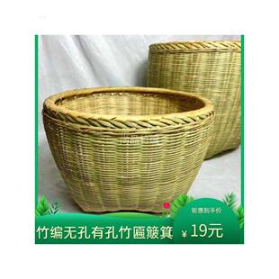 竹编大号箩筐箩篼淘米筐粮食竹筐结婚喜事竹箩竹编制品餐厅摆设用
