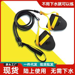 游泳专用拉力绳陆地拉力器自由泳拉力带蝶泳弹力带力量训练器材