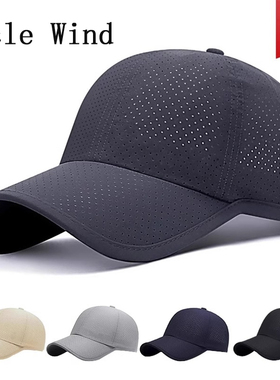 帽子男士夏季透气棒球帽户外爬山钓鱼休闲防晒太阳跑步遮阳鸭舌帽