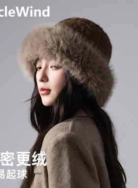 毛绒帽子女秋冬季时尚百搭加厚保暖蒙古帽东北户外防寒护耳渔夫帽