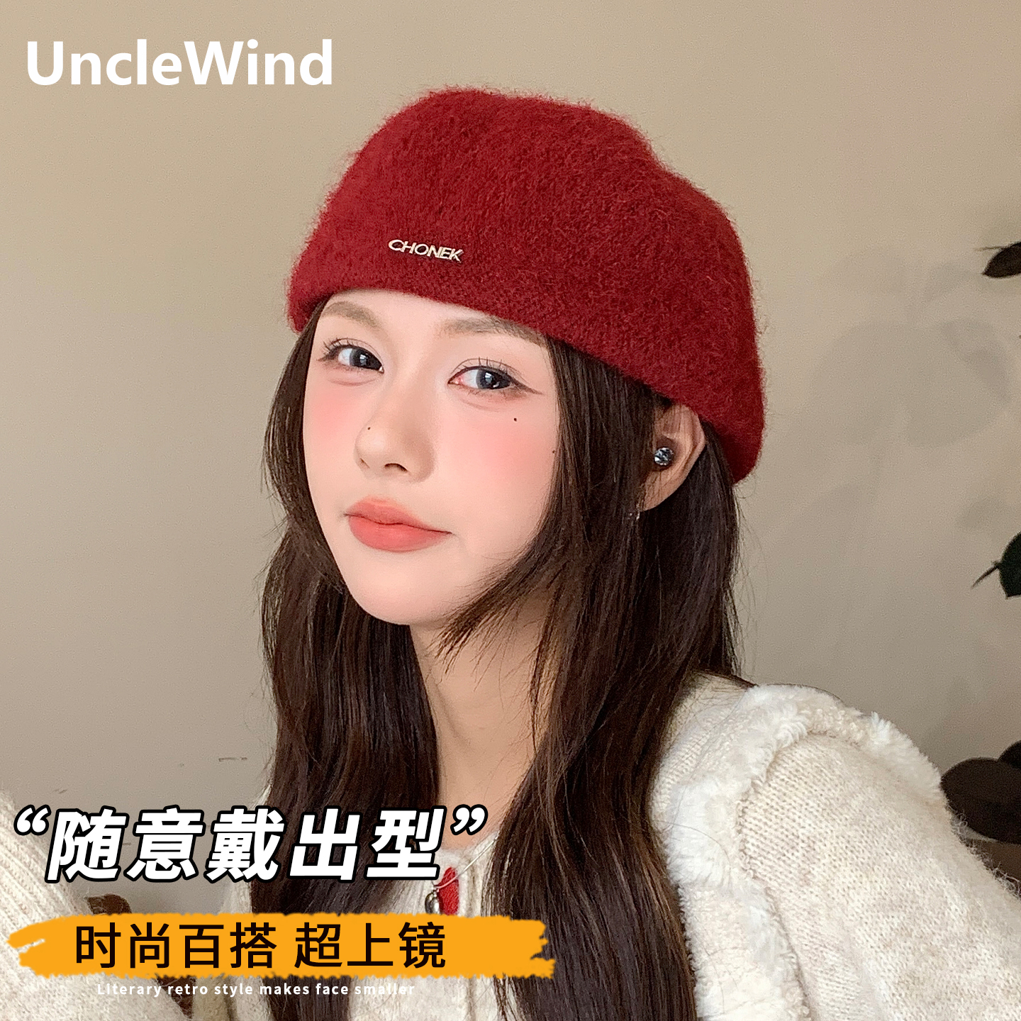 贝雷帽女2025新款秋冬季反戴高级感时尚前进帽韩版显脸小画家帽子