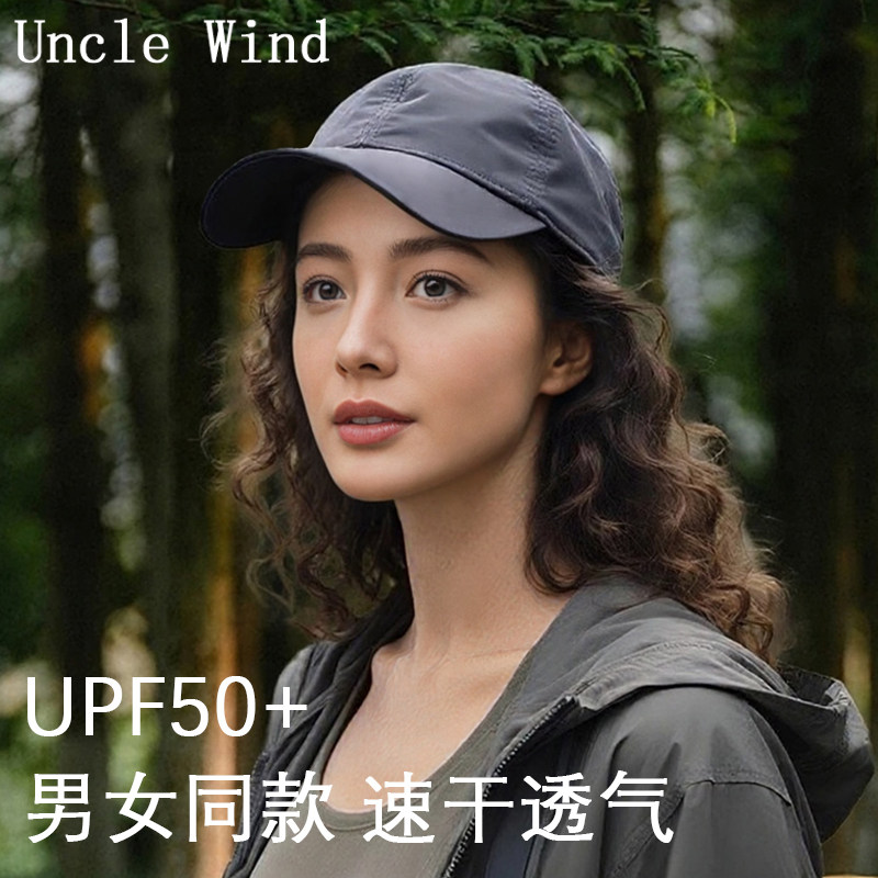 棒球帽女薄款软顶鸭舌帽登山徒步透气速干遮太阳帽显脸小防晒帽子