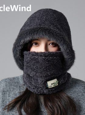 毛绒围脖帽子一体女冬季保暖护耳连体帽骑车防寒风加厚护脸套头帽
