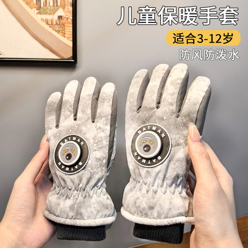 UncleWind儿童手套冬季新款加绒加厚防水防风卡通保暖滑雪手套男