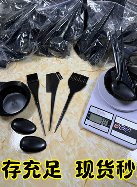 染发工具五件套理发店焗油工具