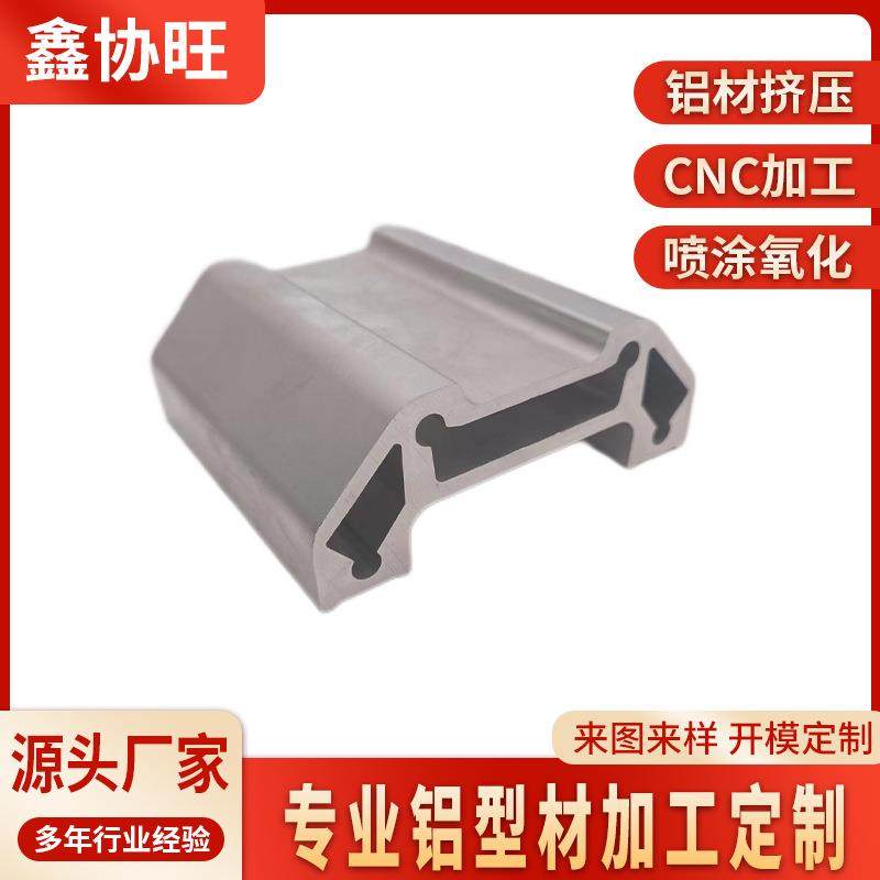 佛山工业铝型材CNC加工挤压加工切割铝合金外壳金属工业铝外壳,金属材料及制品,其他金属制品,淘宝优惠券,粉丝福利购,淘宝优惠卷