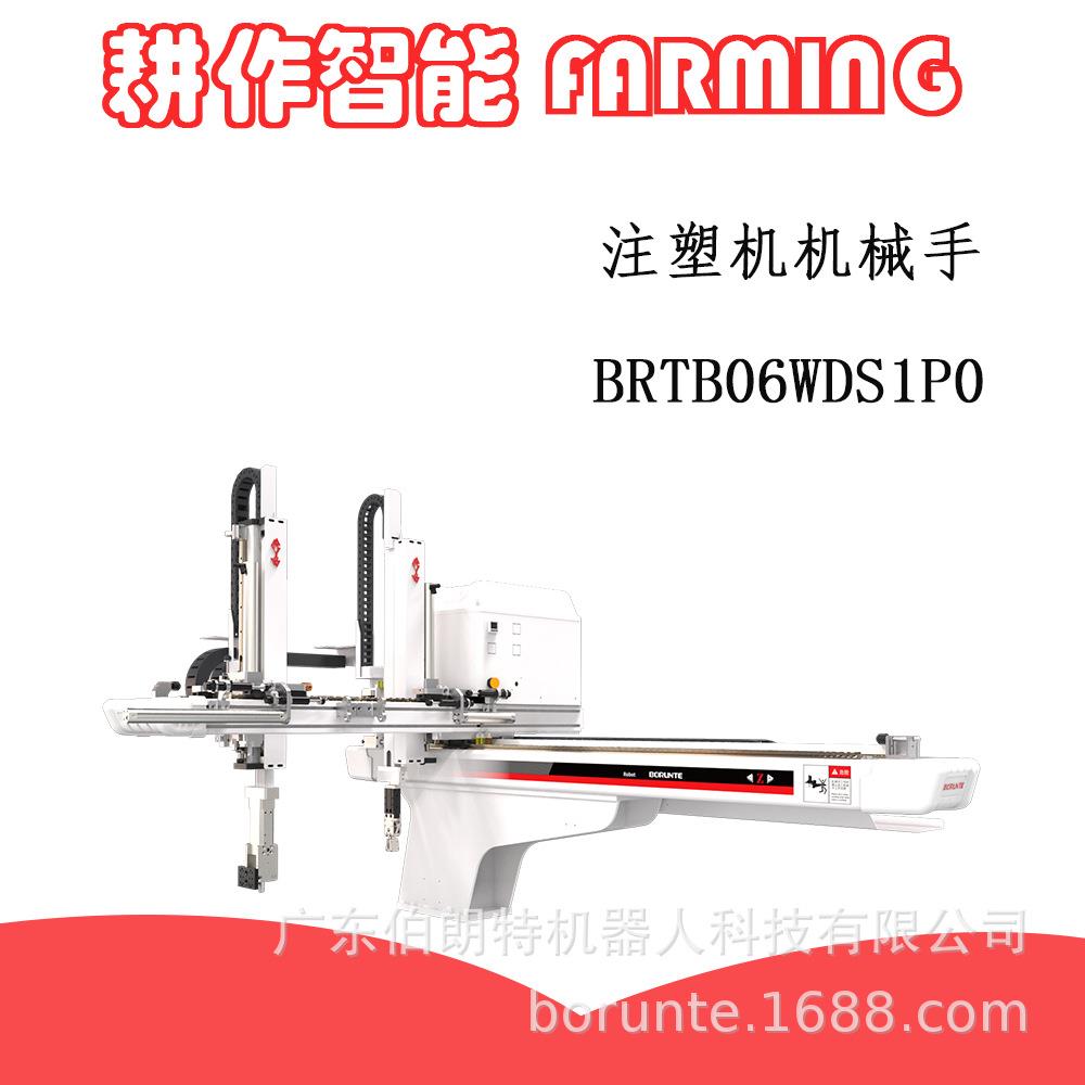 [订货]小型单轴机械手小注塑机气缸机械手取水口取料横走式桁架