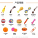 狗狗磨牙洁齿玩具棉绳宠物玩具狗狗玩具发声玩具